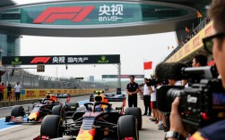 央视为何停播F1赛事？背后原因是什么？