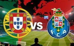 阿维斯vs波尔图谁赢了？比赛结果实时更新！