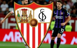 塞维利亚凭啥能进欧冠？赛季逆袭还是规则漏洞？