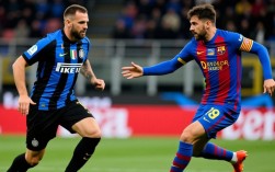 国米vs巴萨阵容谁更占优？关键球员对决谁能定乾坤？