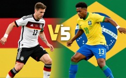 德国巴西半决赛谁能笑到最后？