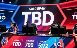 S10为何赛程表TBD天天有比赛？赛程安排有何特殊考量？