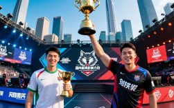 深圳铁狼杯决赛结果出炉了吗？谁问鼎冠军了？