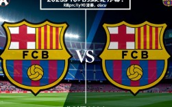 巴塞罗那vs皇家马德里这场世纪大战，最终谁笑到最后捧得胜利？