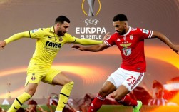 比利亚雷亚尔vs里斯本竞技谁赢的？比分结果和关键球员表现如何？