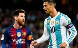 梅西和C罗最后一场比赛结果如何？谁赢了？