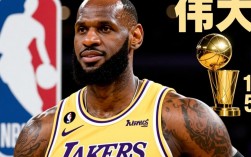 勒布朗总决赛总得分历史第一，为何仍有人质疑他的历史地位？