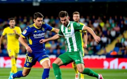 赫塔菲vs皇家贝蒂斯谁赢的？最终比分会是多少？