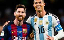 梅西与C罗对战历史战绩如何？谁才是真正的球王？