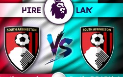 南安普顿vs伯恩茅斯比赛结果究竟如何？