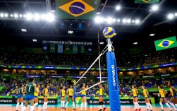 2017巴西女排总决赛谁夺冠？关键场次回顾与MVP是谁？