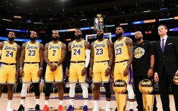 湖人20年冠军阵容为何能成为经典？