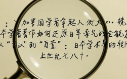 日本学者著作还原日军毒气战全貌