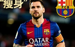 巴萨为何忍痛卖核心法布雷加斯？战术重建还是更衣室问题？