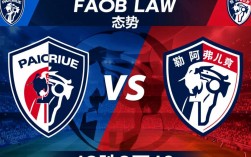 特鲁瓦对勒阿弗尔谁赢了？最新比赛结果出炉了吗？