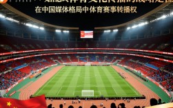 重庆卫视能播NBA是因政策放宽还是特殊合作？