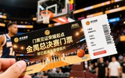 金隅总决赛门票哪里买？2024最新价格及购票攻略？