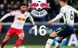 莱比锡红牛vs热刺首发阵容谁更占优势？