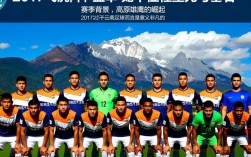 2017丽江飞虎阵容名单具体有哪些球员及教练信息？