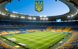 欧冠决赛乌克兰球场