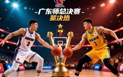 新疆广东总决赛海报藏着哪些玄机？