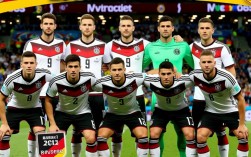 2015德国队最强阵容有哪些球员？巅峰阵容有多强？