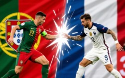 欧国联葡萄牙vs法国谁赢了？比分多少？谁先进球？