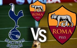 热刺vs罗马阵容预测，首发11人谁会登场？关键战术如何排布？