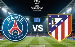 巴黎日耳曼对马竞阵容