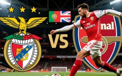 里斯本vs阿森纳谁赢了？最新赛果实时更新！