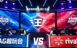 ag超玩会6月13号比赛赢了吗？结果怎么样？
