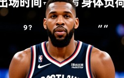 乔尔恩比德为何频繁受伤？伤病隐患背后隐藏着什么问题？