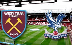 西汉姆联vs水晶宫谁赢？最新比分和比赛结果如何？