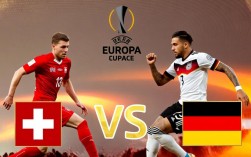 欧联杯瑞士对德国谁赢了？最终比分为多少？