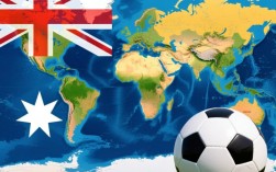 亚冠为什么有澳大利亚