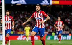 马竞首发阵容今晚谁会顶替格列兹曼？