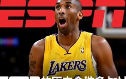 ESPN排名低？科比历史地位被低估了吗？