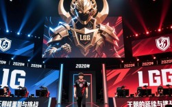 2020年IG和LGD比赛结果究竟谁赢了？