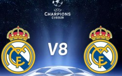 皇马1/8决赛次回合翻盘了吗？