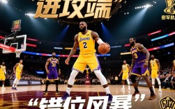 去年总决赛骑士数据如何体现詹姆斯的带队能力？