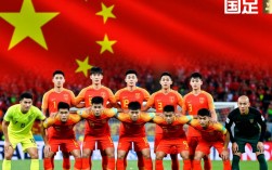 9月6号中国足球赢了吗？最新比赛结果到底是赢还是输？