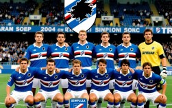 桑普多利亚2004阵容有哪些核心球员及战术打法？