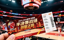 深圳cba半决赛门票哪里买能选到好位置？