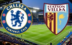 切尔西vs阿斯顿维拉谁赢了？最新比赛结果出炉了吗？