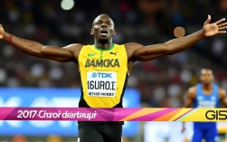 博尔特为何让加特林赢？背后隐藏着什么秘密？