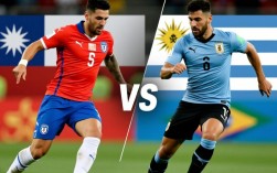 智利vs乌拉圭首发阵容谁更占优势？