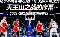 CBA总决赛辽粤大战G1谁赢了？结果如何？