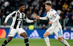 尤文皇马决赛谁能笑到最后？