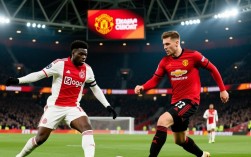 阿贾克斯vs曼联谁赢的？结果比分是多少？