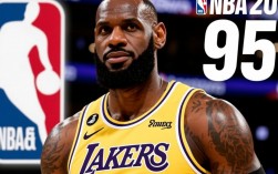为什么2K20里詹姆斯能力值仅95未满？
